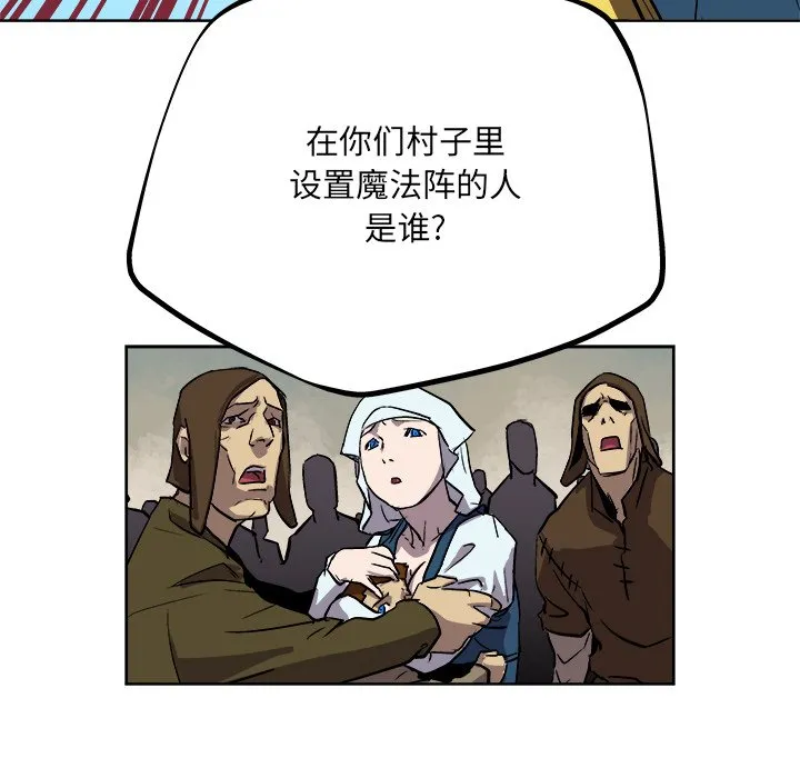 第 36 话 第90页