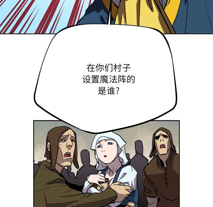 第 37 话 第5页
