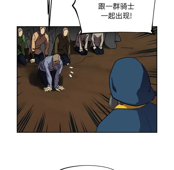 第 37 话 第15页