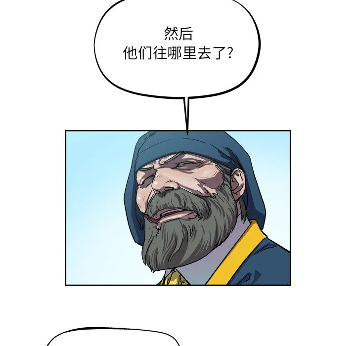 第 37 话 第16页