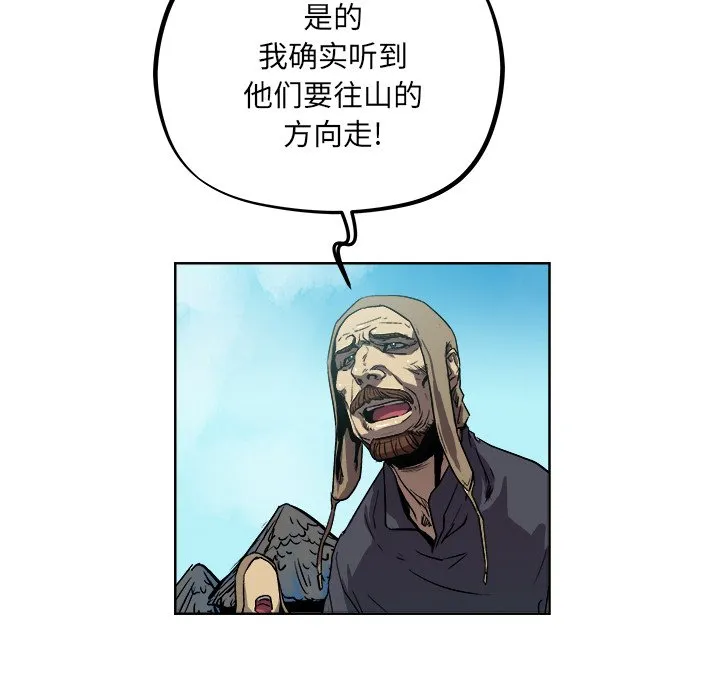 第 37 话 第22页