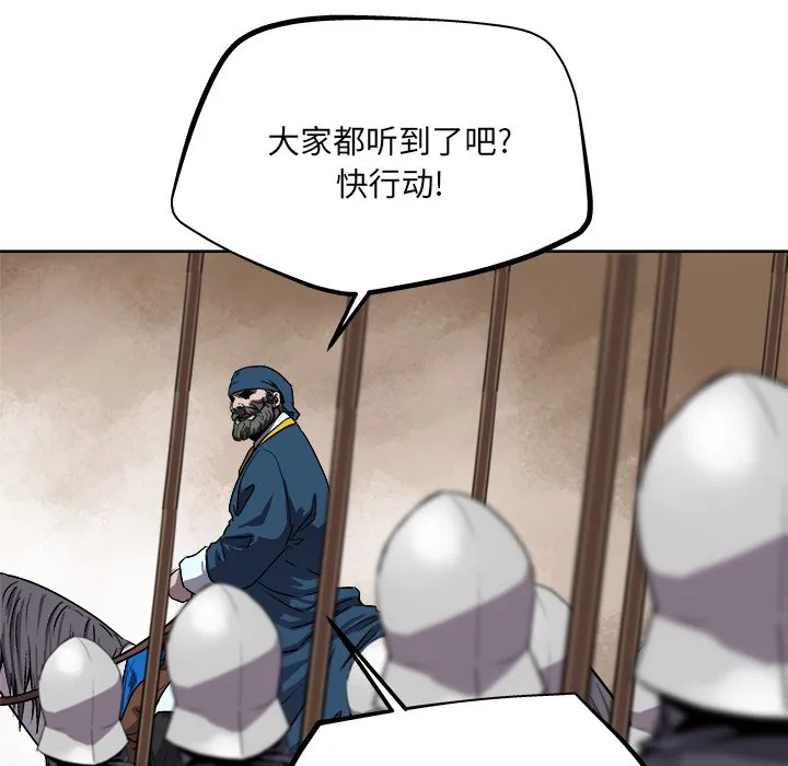 第 37 话 第23页