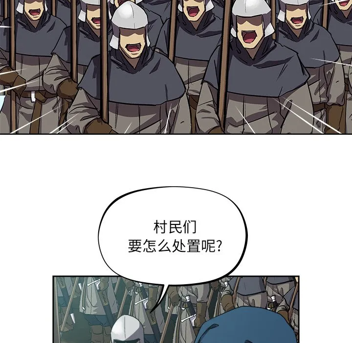 第 37 话 第25页