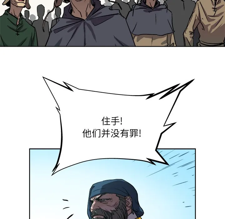 第 37 话 第28页