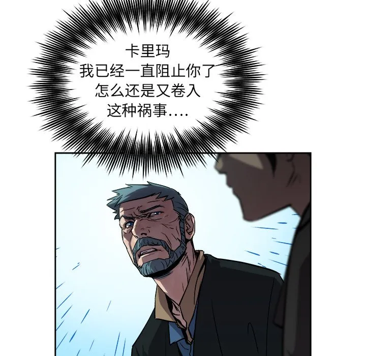 第 37 话 第37页