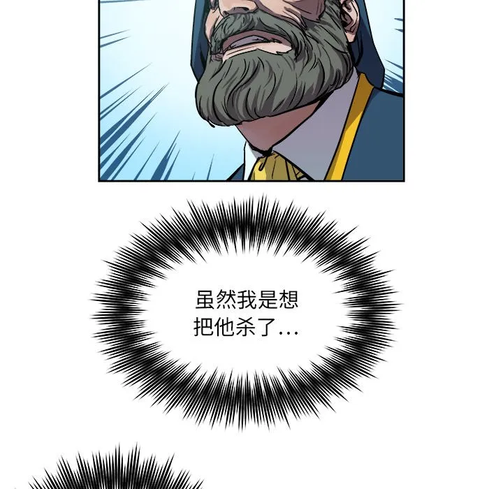 第 37 话 第40页