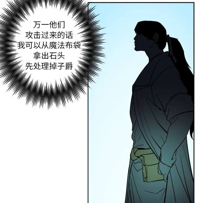第 37 话 第41页