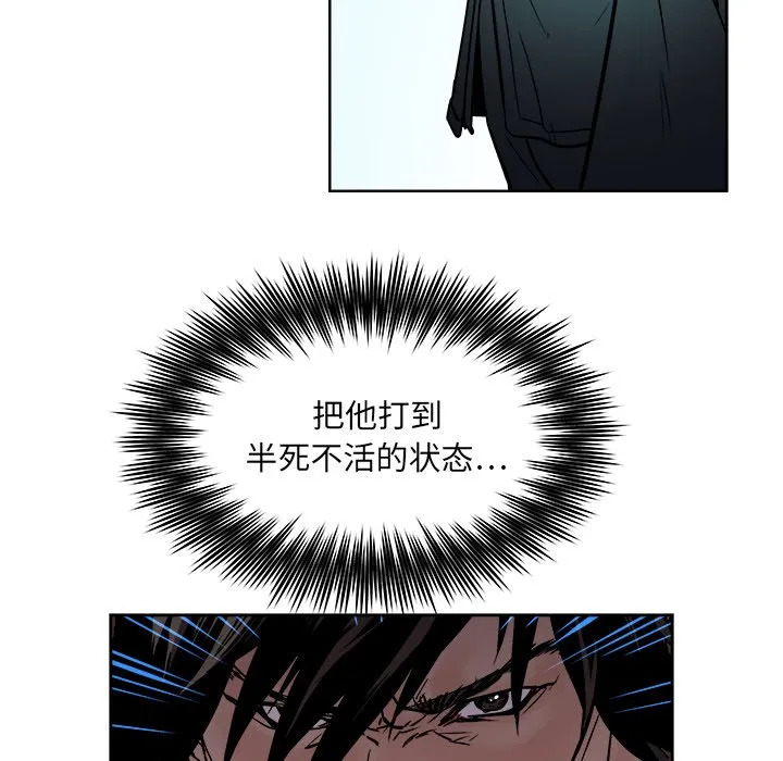 第 37 话 第42页