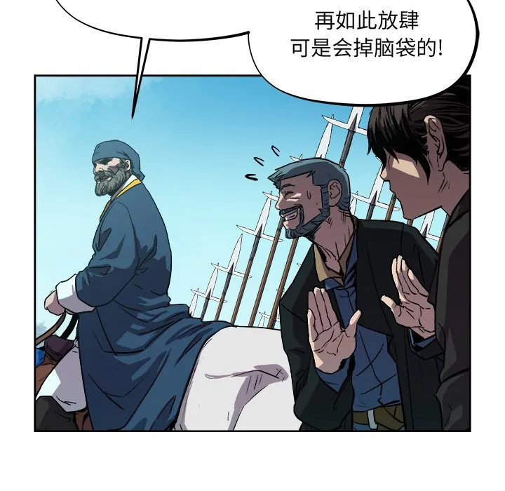 第 37 话 第45页