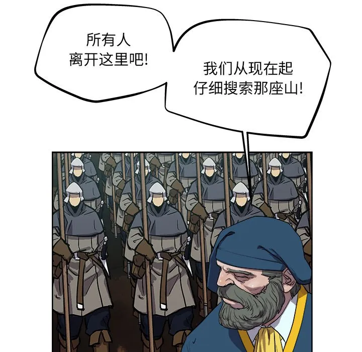 第 37 话 第46页