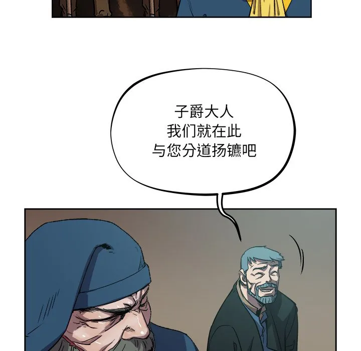 第 37 话 第47页
