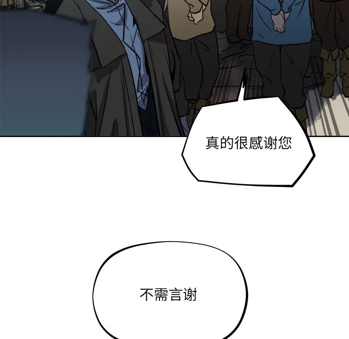 第 37 话 第53页