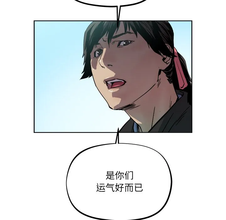 第 37 话 第54页