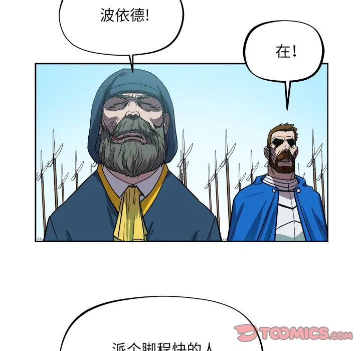 第 37 话 第58页