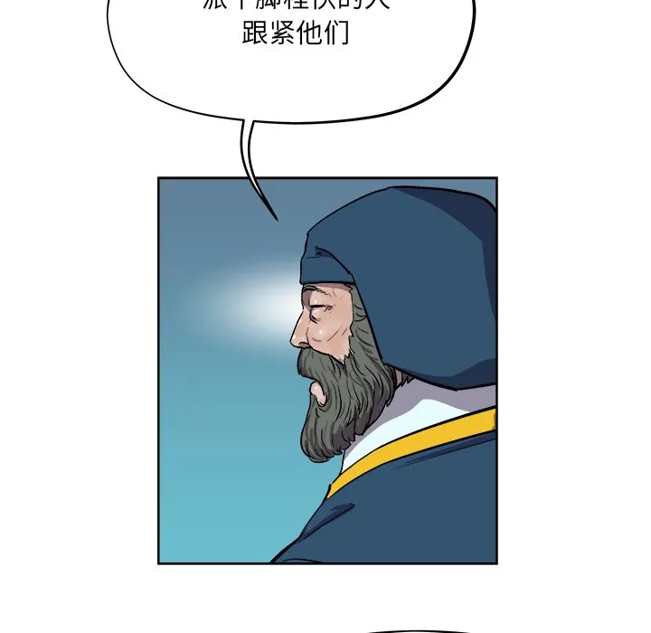 第 37 话 第59页