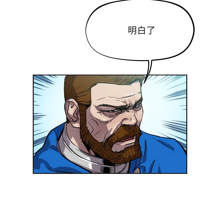 第 37 话 第60页