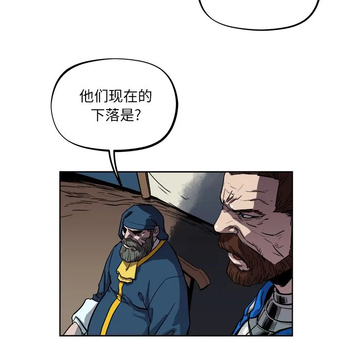 第 37 话 第77页