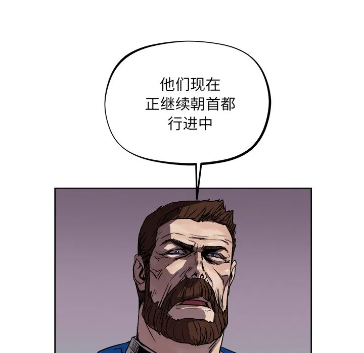 第 37 话 第78页