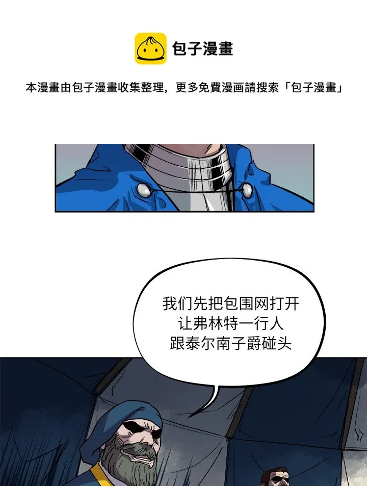 第 37 话 第79页