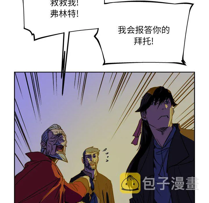第 38 话 第19页