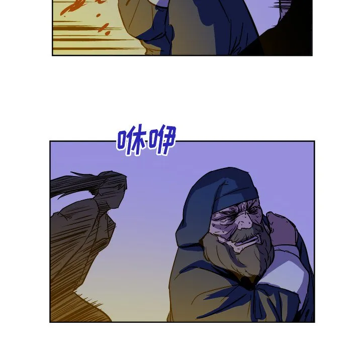 第 38 话 第38页