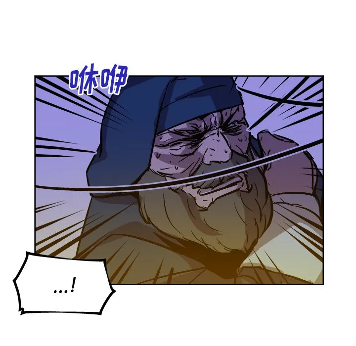第 38 话 第39页