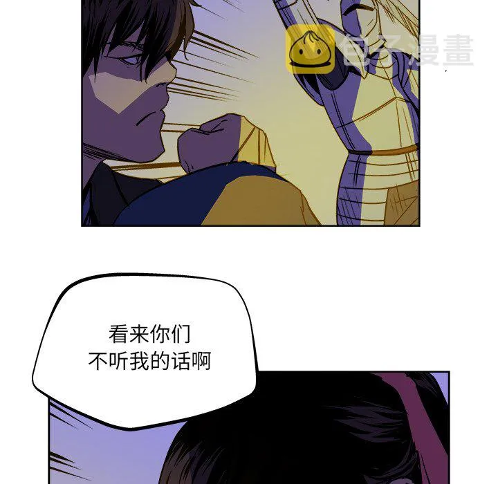 第 38 话 第42页