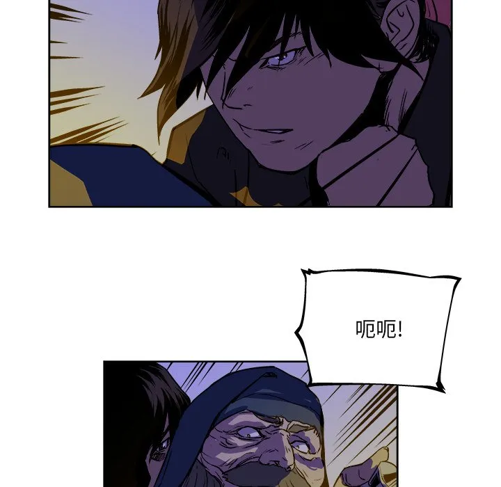 第 38 话 第43页