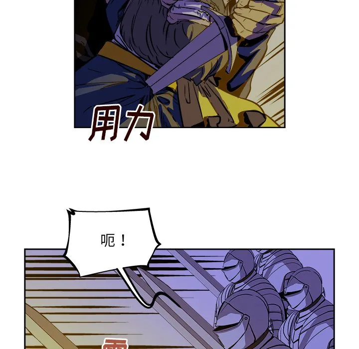 第 38 话 第44页
