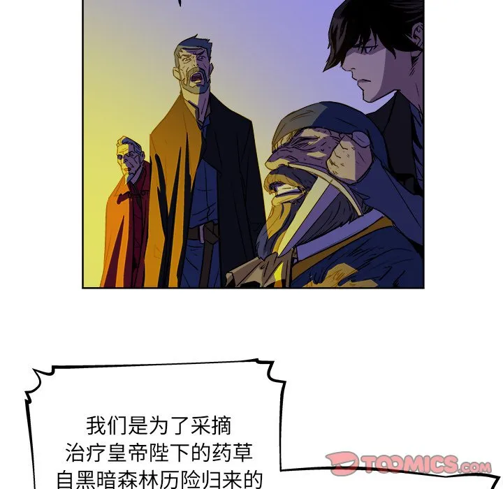 第 38 话 第46页