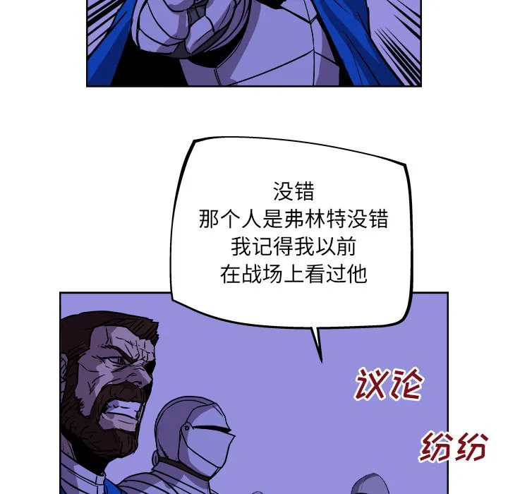 第 38 话 第55页