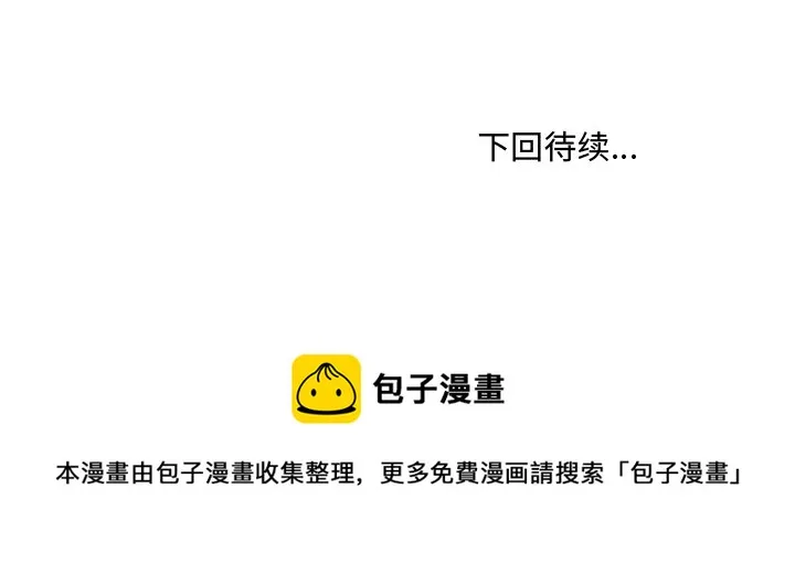 第 38 话 第69页
