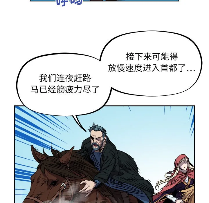 第 40 话 第5页
