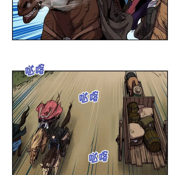 第 40 话 第6页