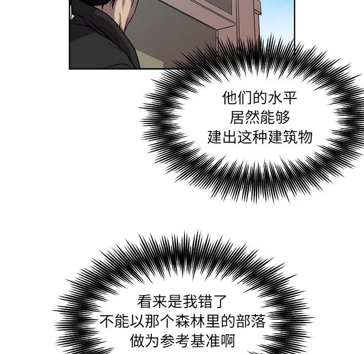 第 40 话 第18页