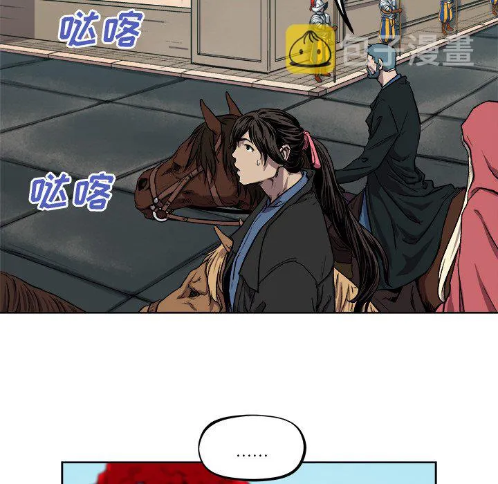 第 40 话 第20页