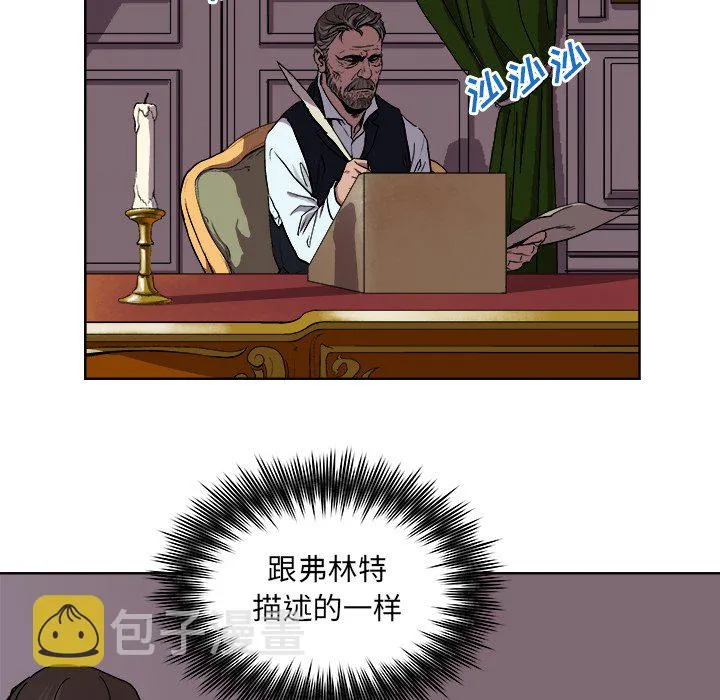 第 40 话 第42页