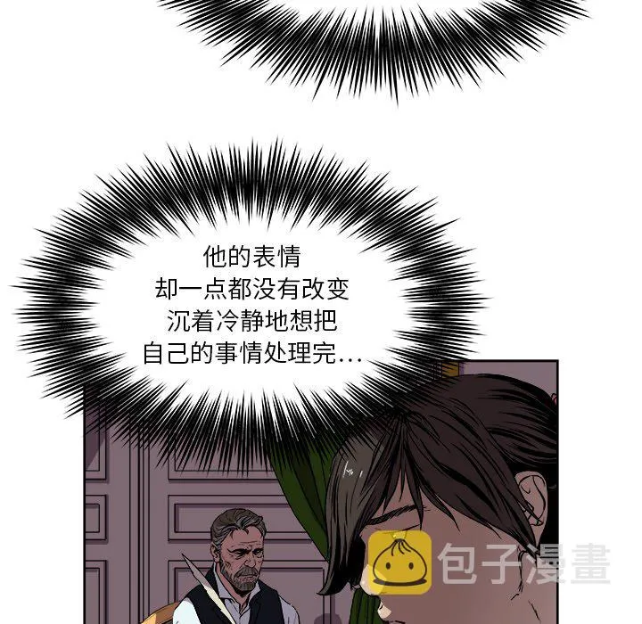 第 40 话 第44页
