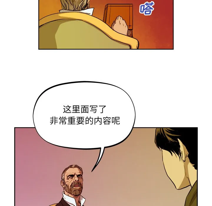 第 40 话 第59页