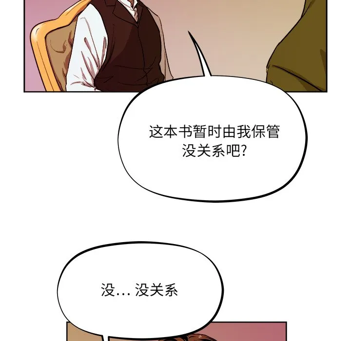 第 40 话 第60页