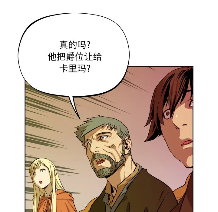 第 40 话 第68页