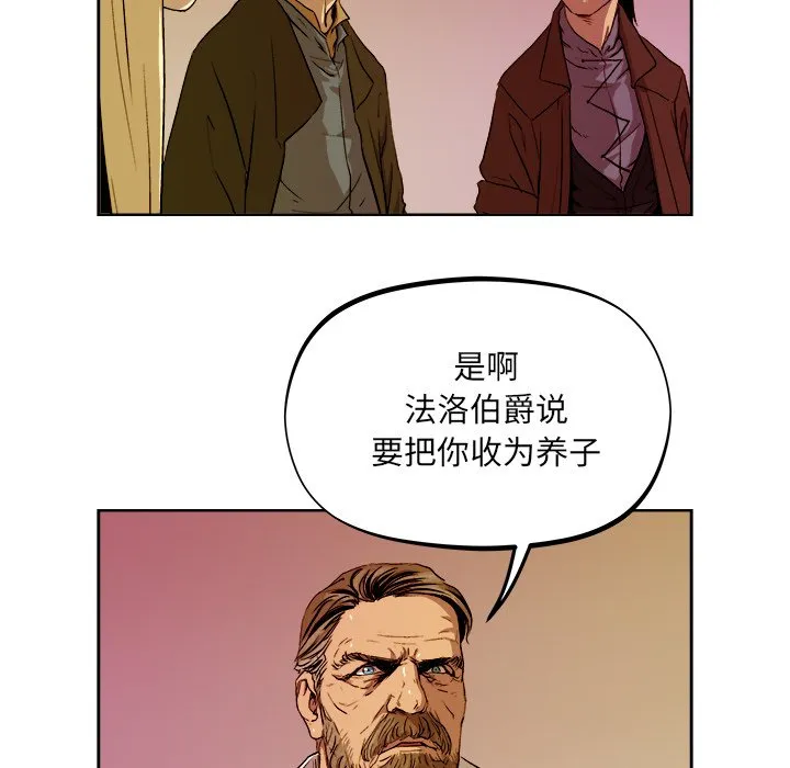 第 40 话 第70页