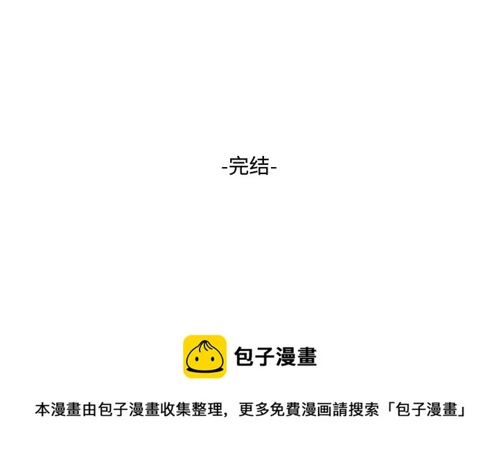 第 40 话 第75页