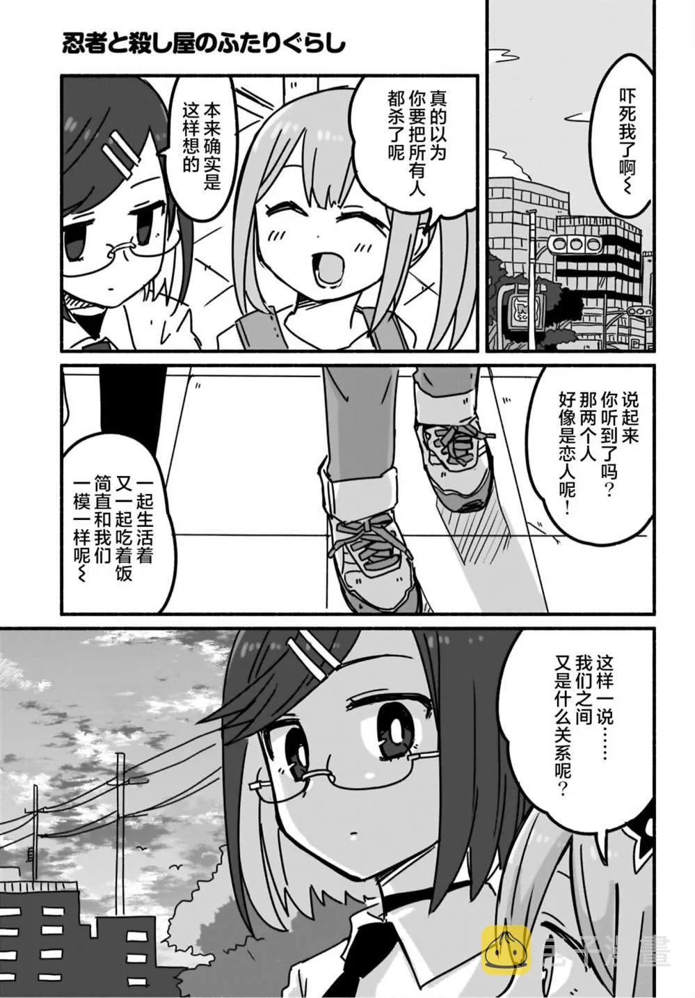 第07话 第15页