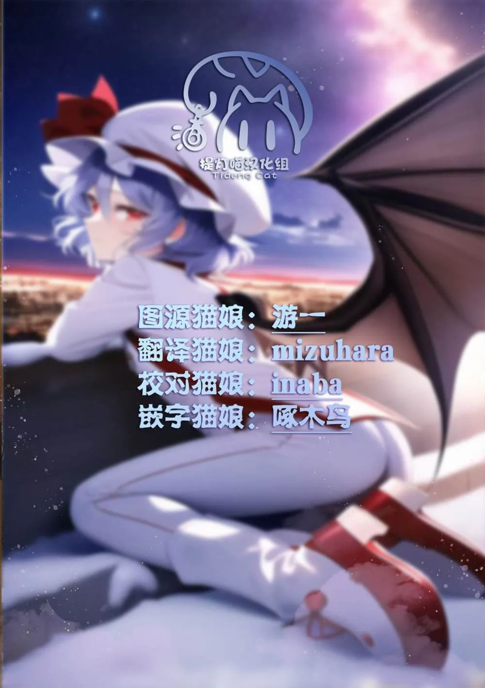 第07话 第17页