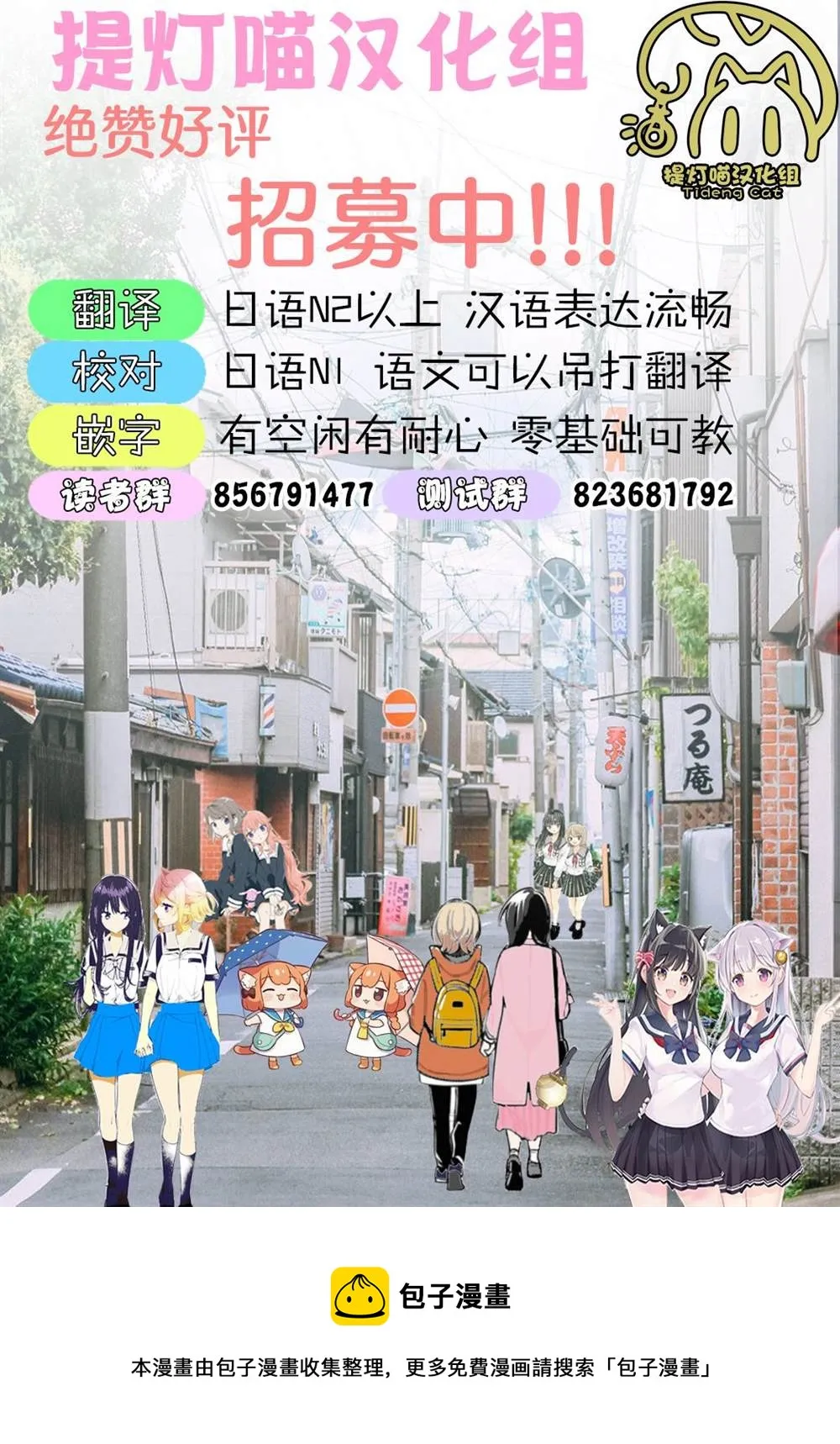 第07话 第18页