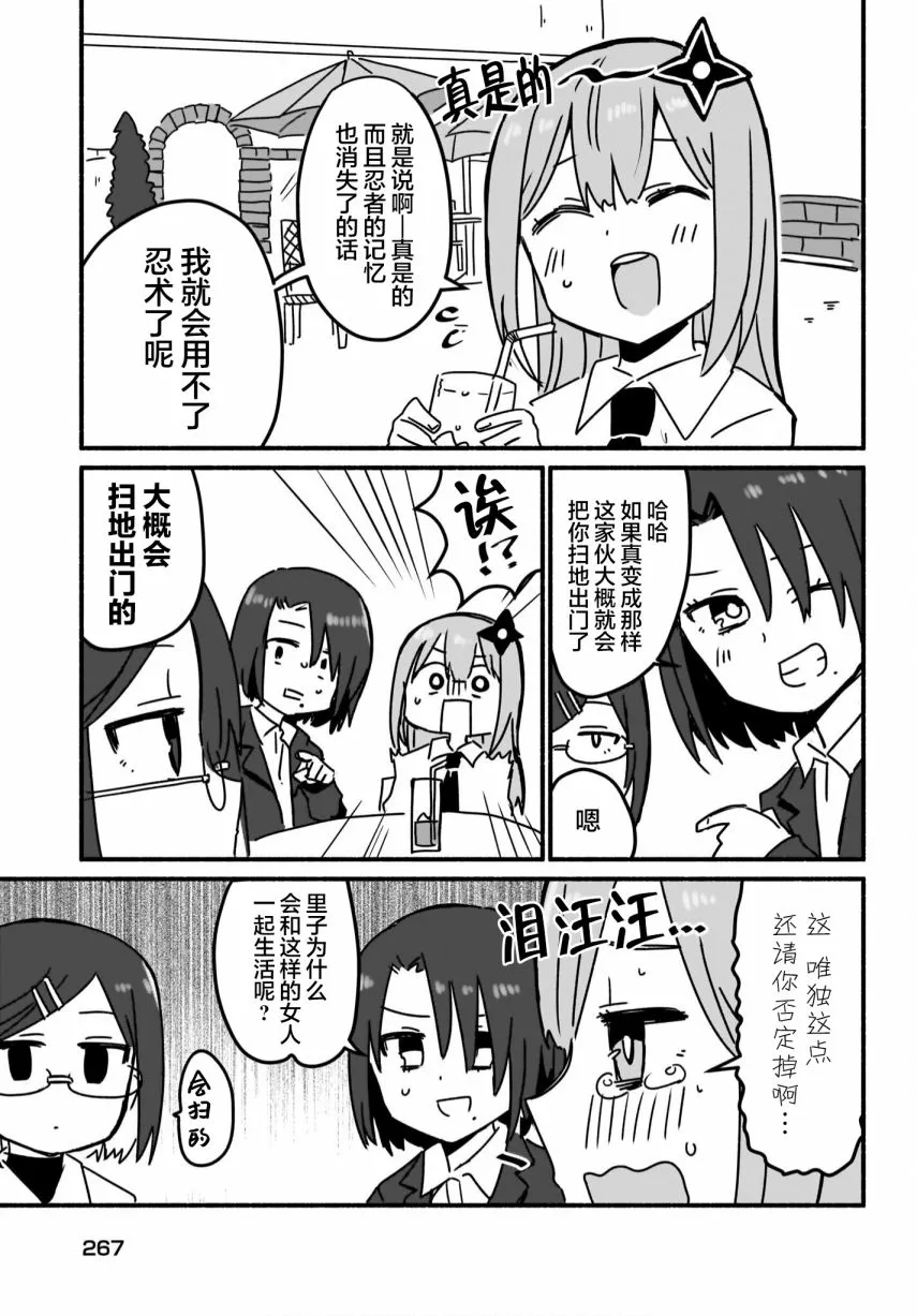 第06话 第13页