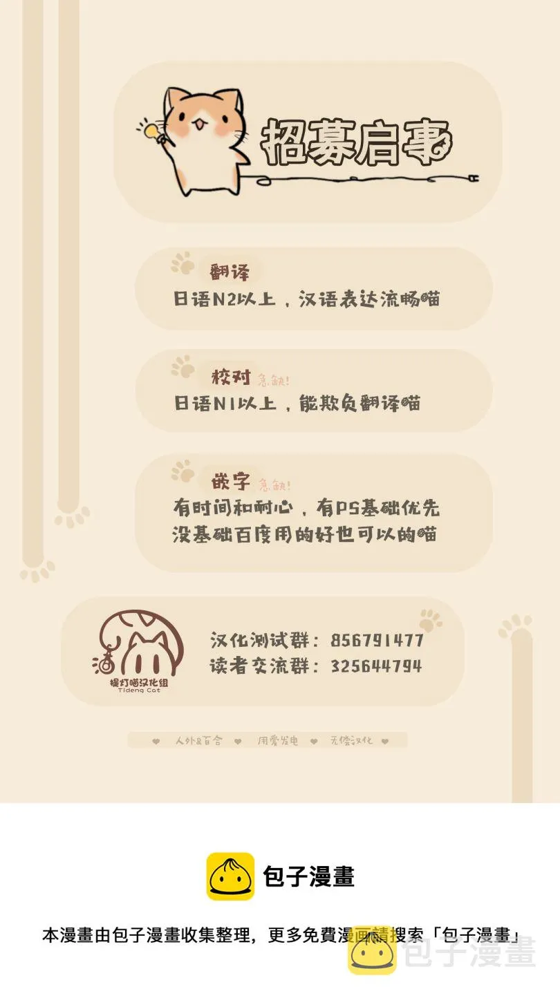 第06话 第18页