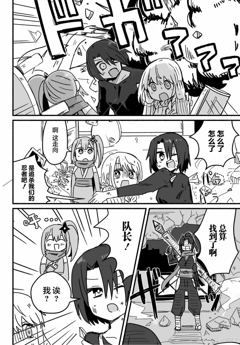第09话 第10页