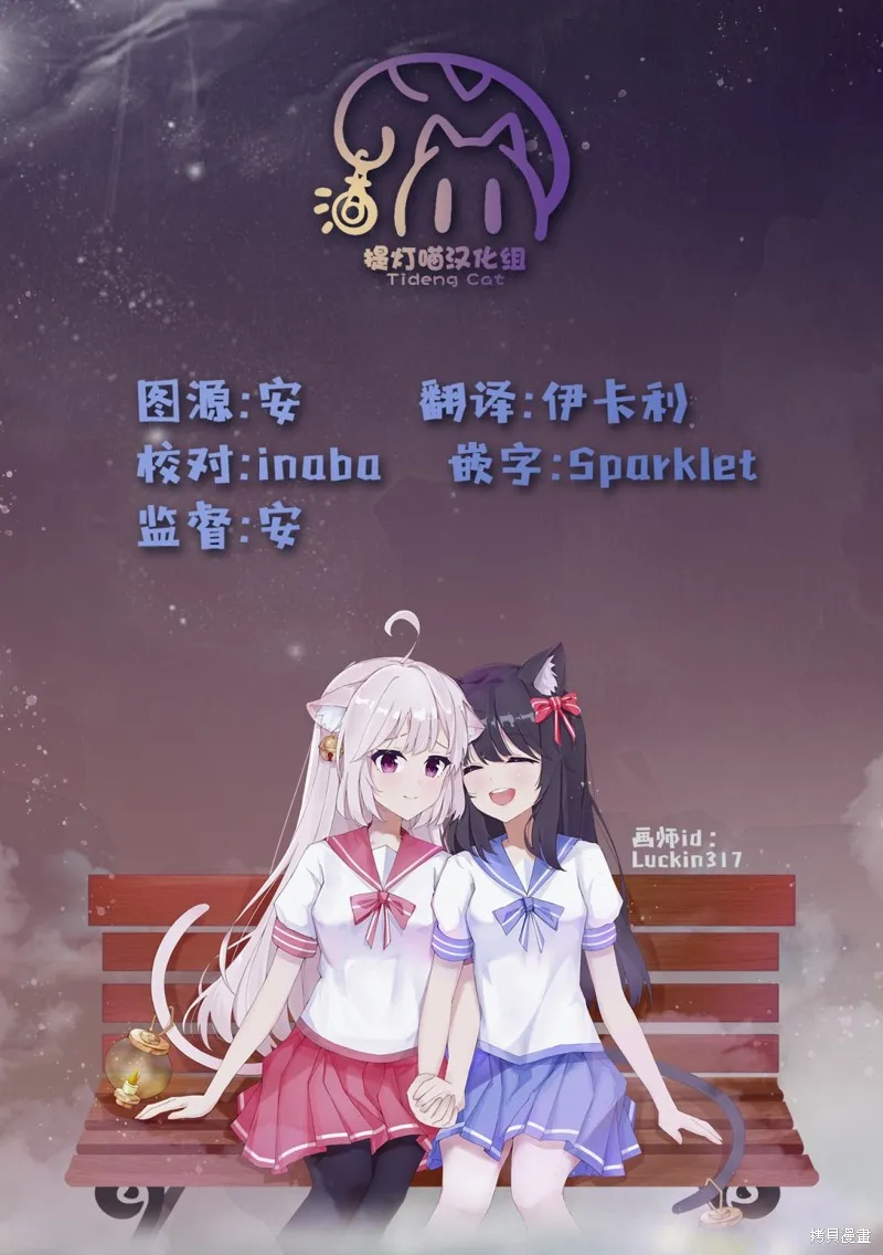 第09话 第17页